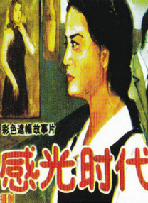 欧美破处精品